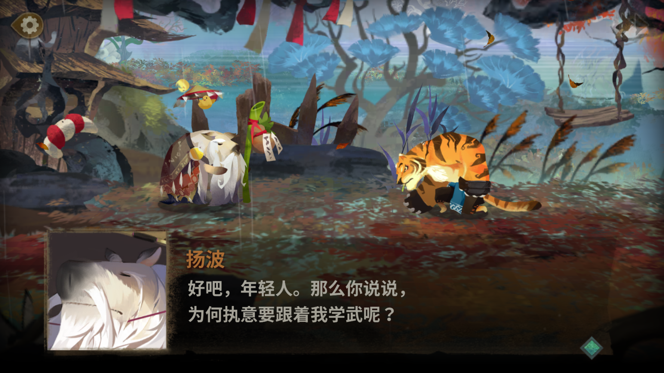 Cuplikan Layar Game Sdorica 万象物语