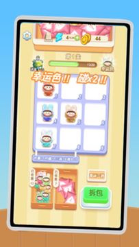 Turtle Merge Match Blast Game! Game Screenshot
