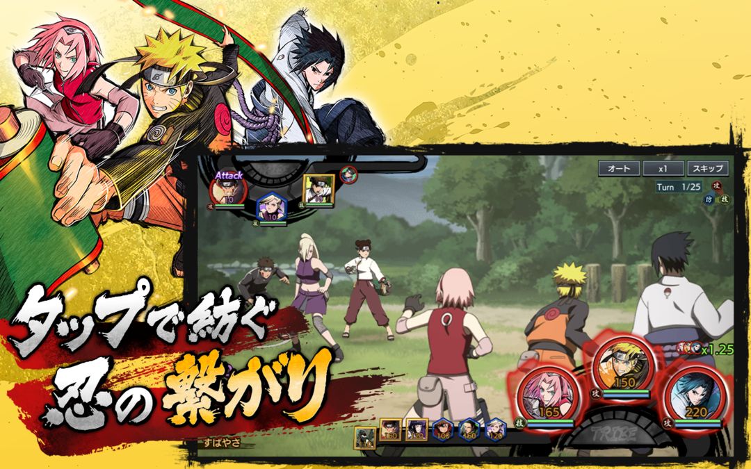 NARUTO X BORUTO 忍者TRIBES遊戲截圖