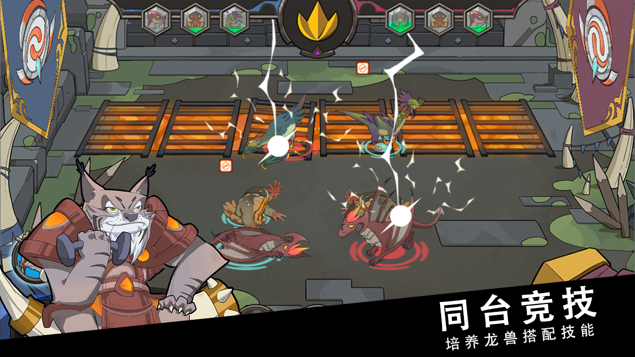 斯特恩大陆 遊戲截圖