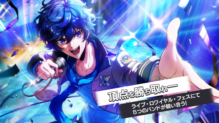 アルゴナビス from BanG Dream! AAside 게임 스크린샷