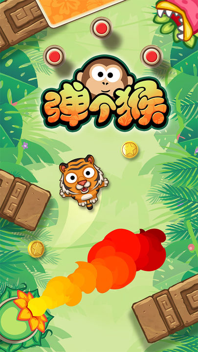 Screenshot 1 of jogar um macaco 1.0.0