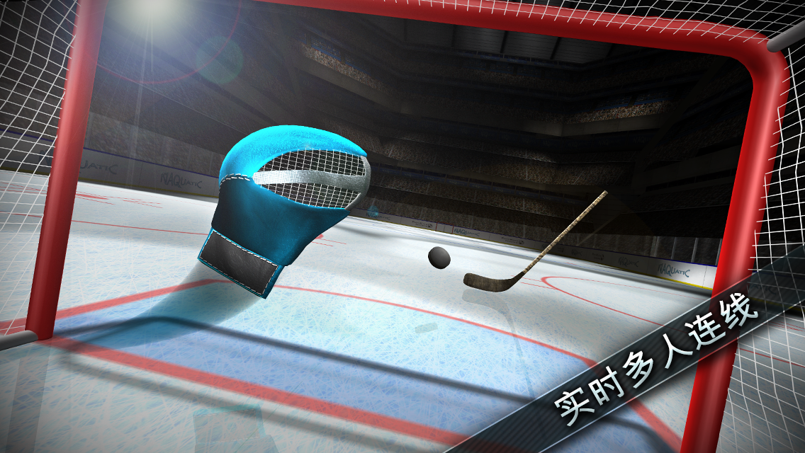 Screenshot of Hockey Showdown