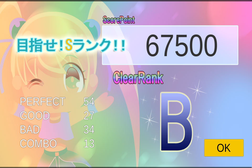 リズムフィーバー！ ภาพหน้าจอเกม