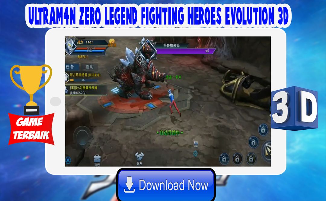Screenshot of Ultrafighter3D : Zero Legend Fighting Heroes