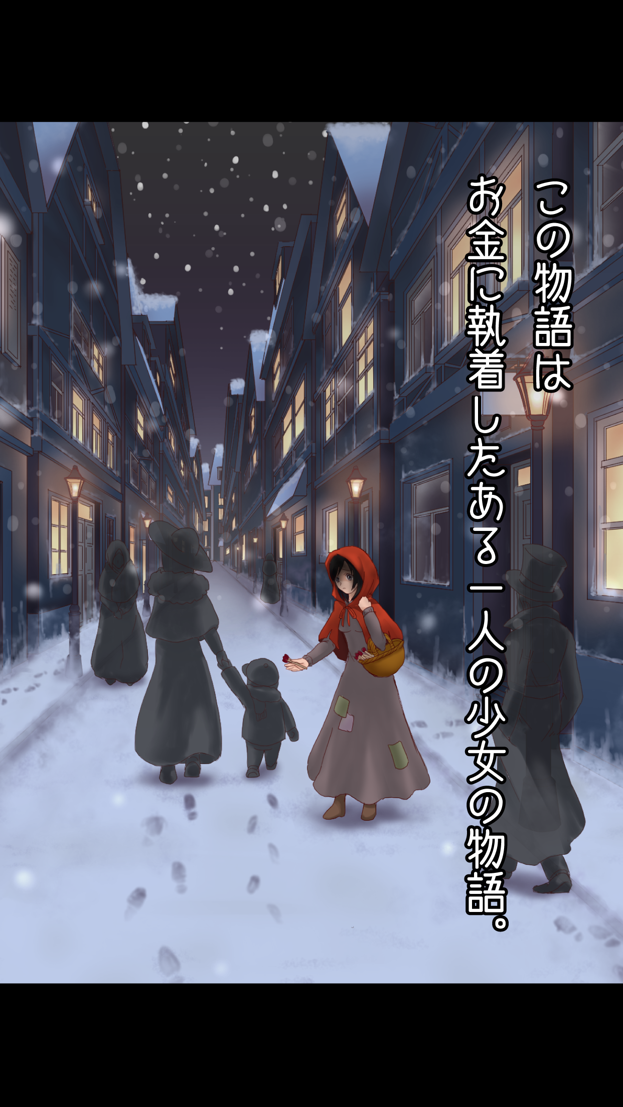 お金を愛しすぎた少女〜無料のお金設け/お金設稼ぎゲーム〜 게임 스크린샷