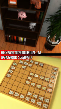脱出ゲーム チケットを探せ!&お風呂から脱出 Game Screenshot