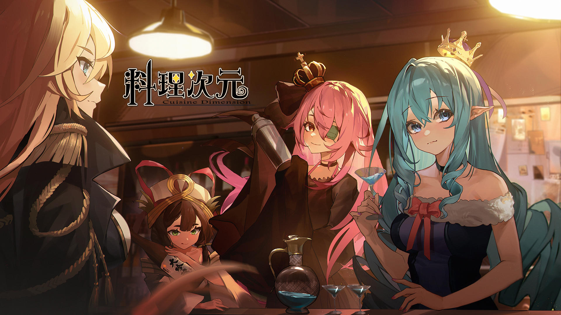 料理次元 Game Screenshot