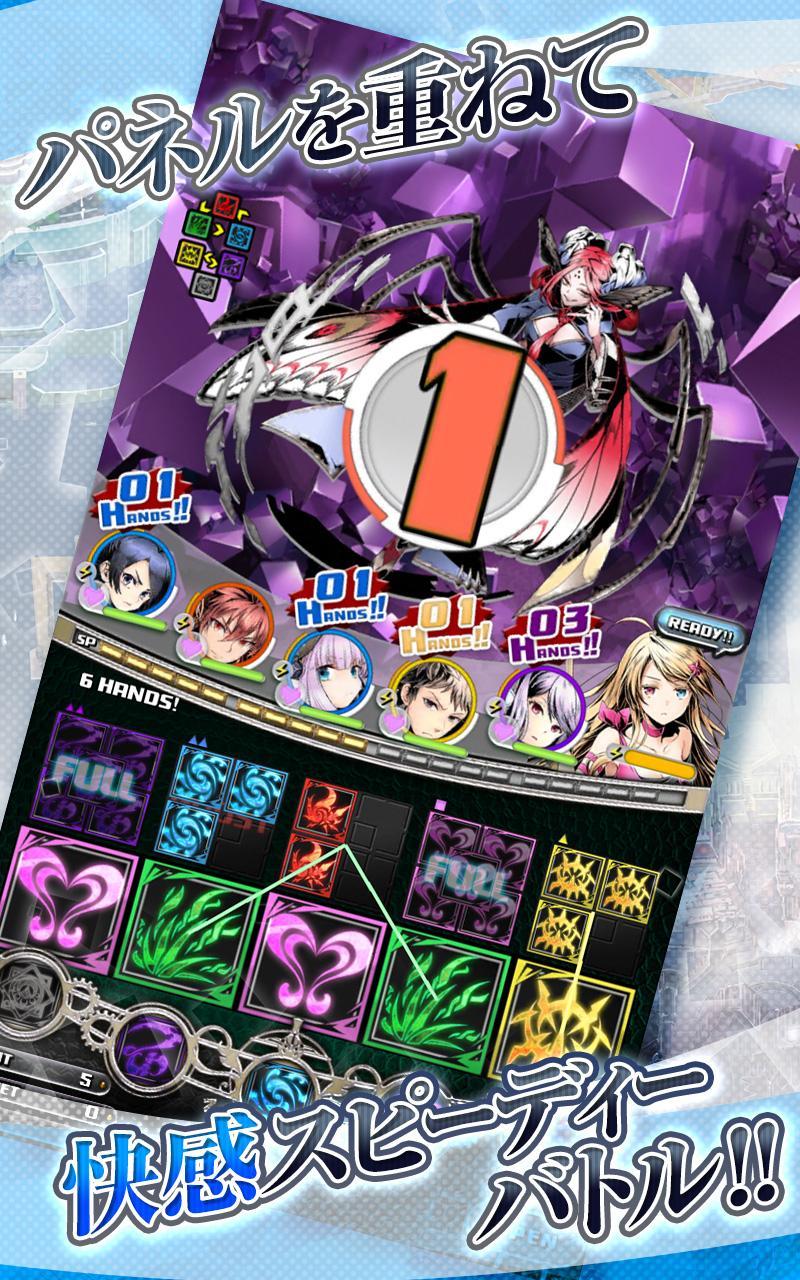 DivineGateZeroJP Game Screenshot