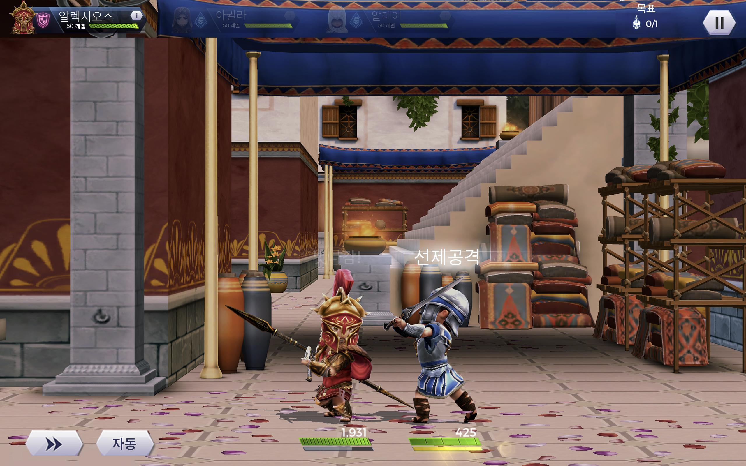 Assassin's Creed Rebellion 게임 스크린샷