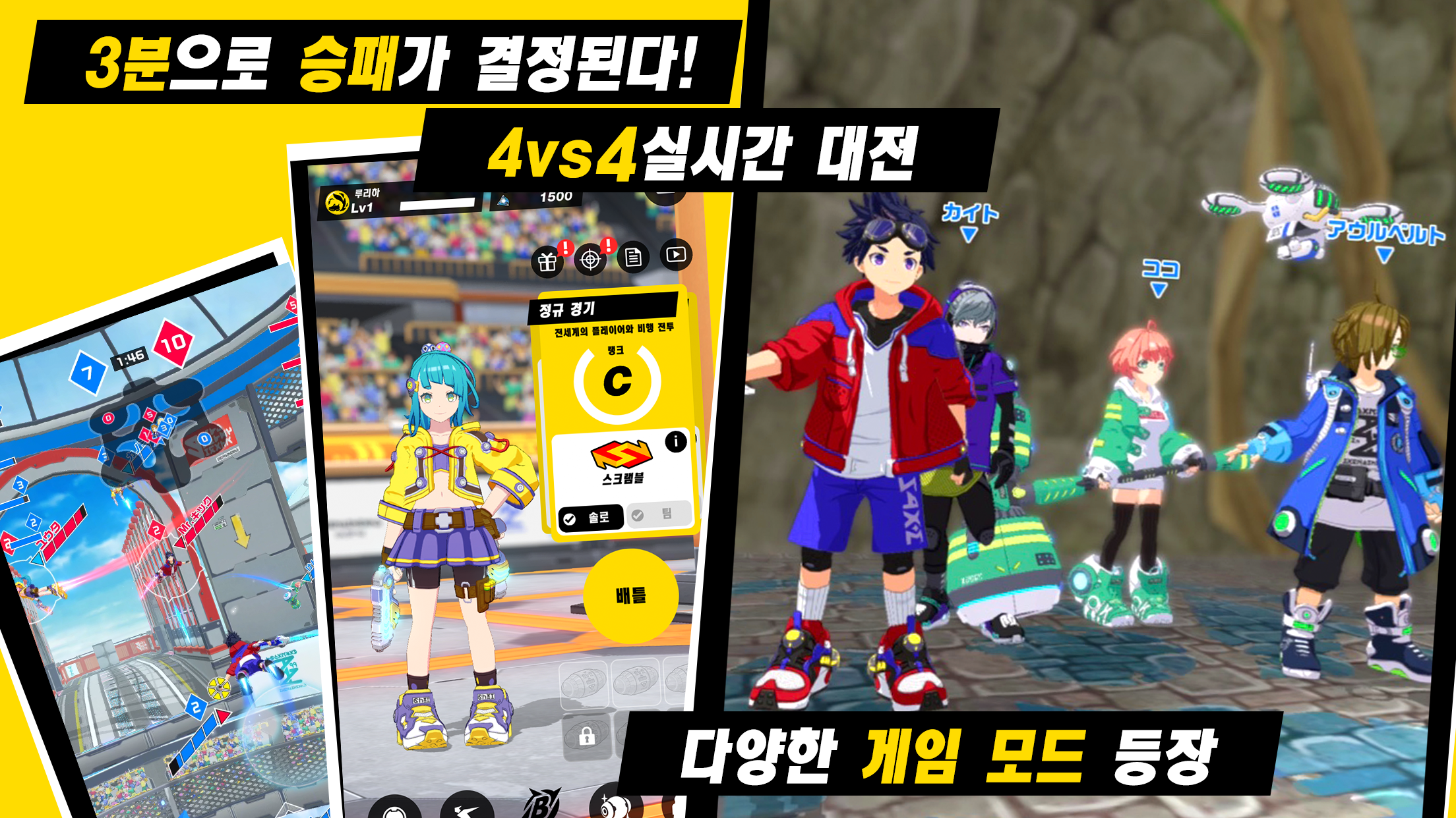 킥 플라이트 게임 스크린샷