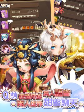 Cuplikan Layar Game 双愛時代Plus《Magic age》