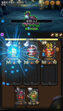 아케인 스트레이트: 소환된 영혼 Game Screenshot