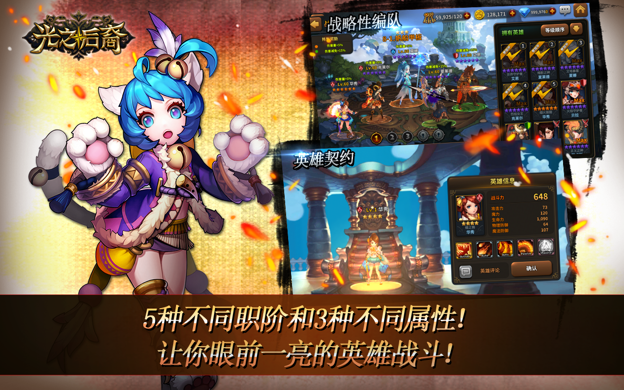 ルクス：光を継ぐもの ゲームのスクリーンショット