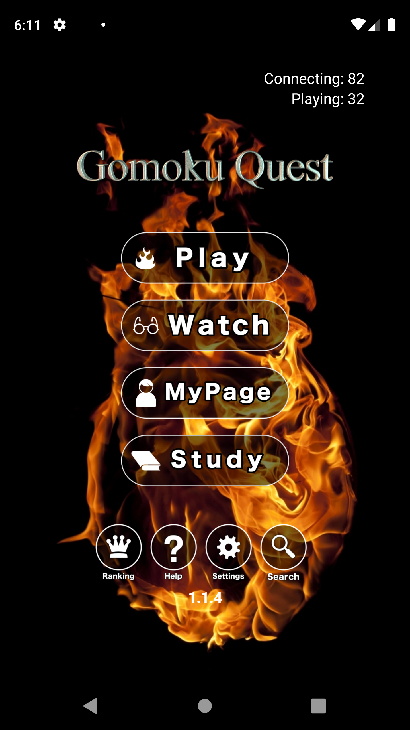 Screenshot 1 of Gomoku Quest - อาณาจักรออนไลน์ 1.2.7