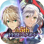 Ember Storia