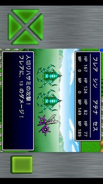 ガイラルディア5 Game Screenshot