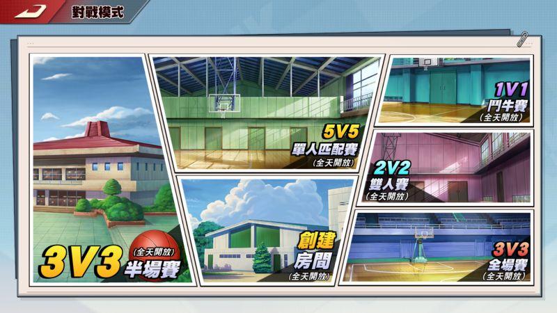 灌籃高手 SLAM DUNK ゲームのスクリーンショット