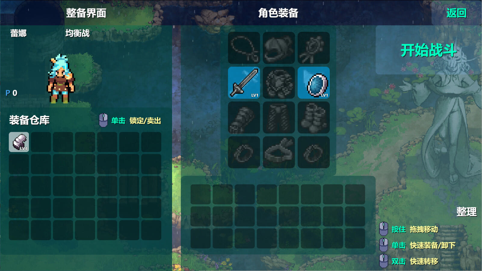 Screenshot of 末卡未来