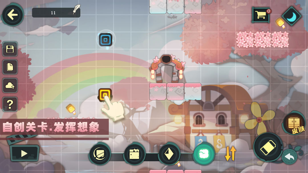 Screenshot of 林中路