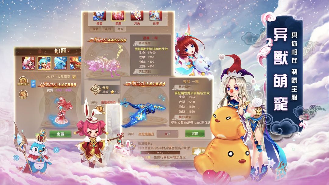 輪迴·戀戀仙蹤H5 screenshot game