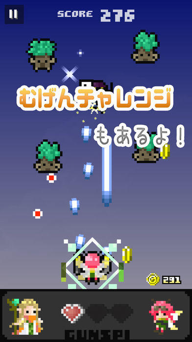 GUN SPIRITS Game Screenshot
