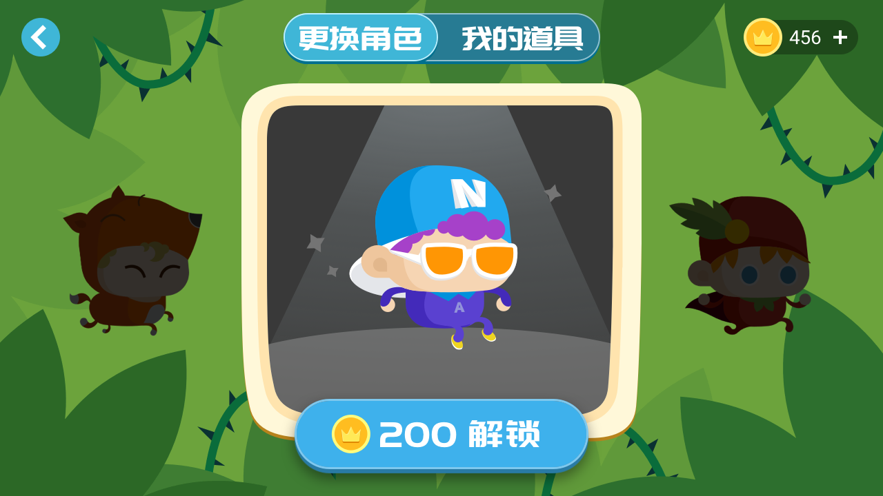 精灵迷踪 Game Screenshot