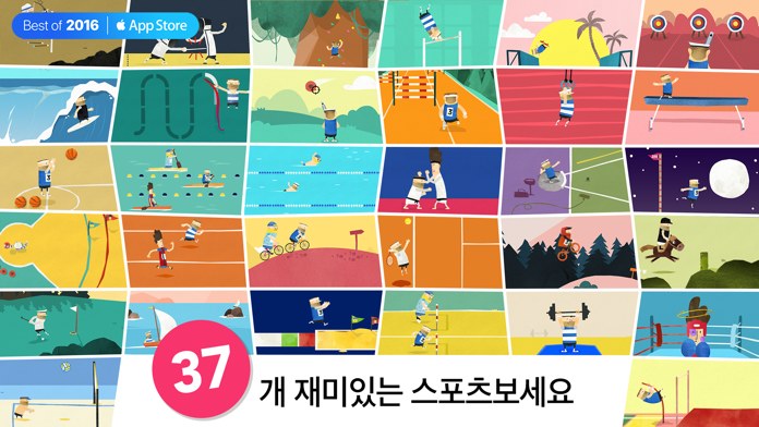 Fiete Sports Games for Kids 게임 스크린샷