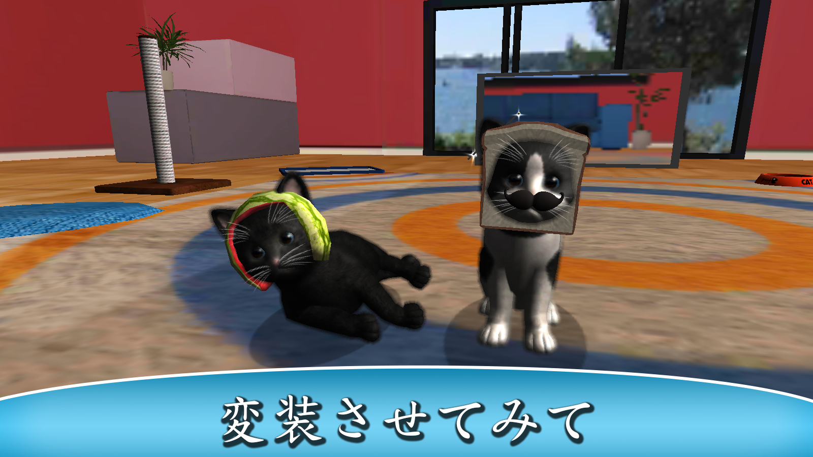 Daily Kitten : 仮想猫と子猫のペット動物 ゲームのスクリーンショット