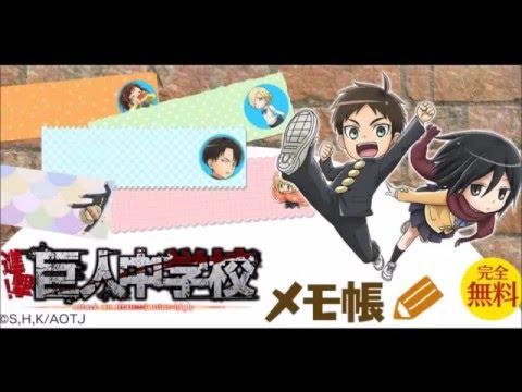 Screenshot of the video of Sticky Note Attack on titan