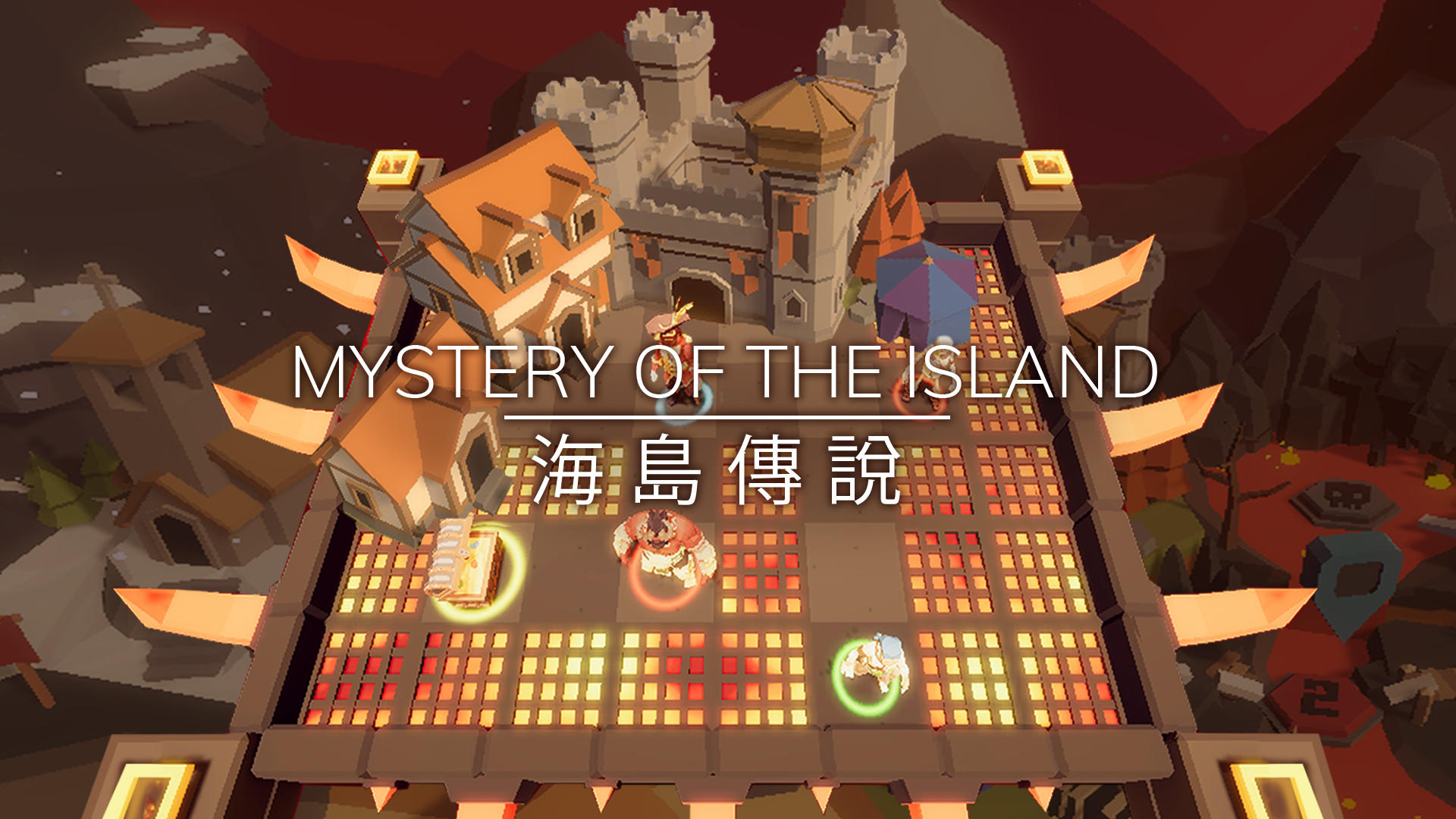 Banner of Geheimnis der Insel 2.7