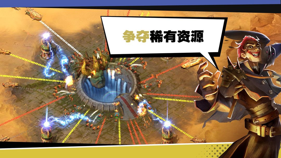钢铁骑兵 screenshot game