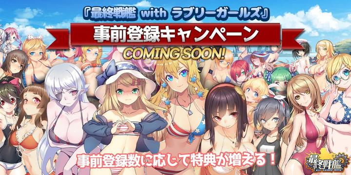 Banner of Final Battleship with Lovely Girls 4.0.1