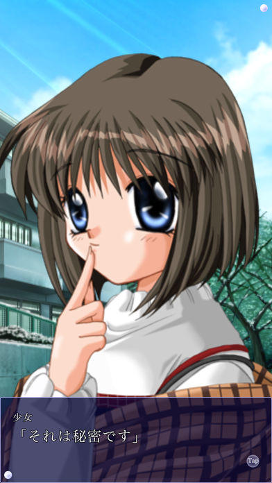 Kanon Game Screenshot