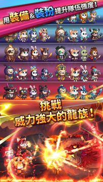LINE Puzzle Friends Game Screenshot