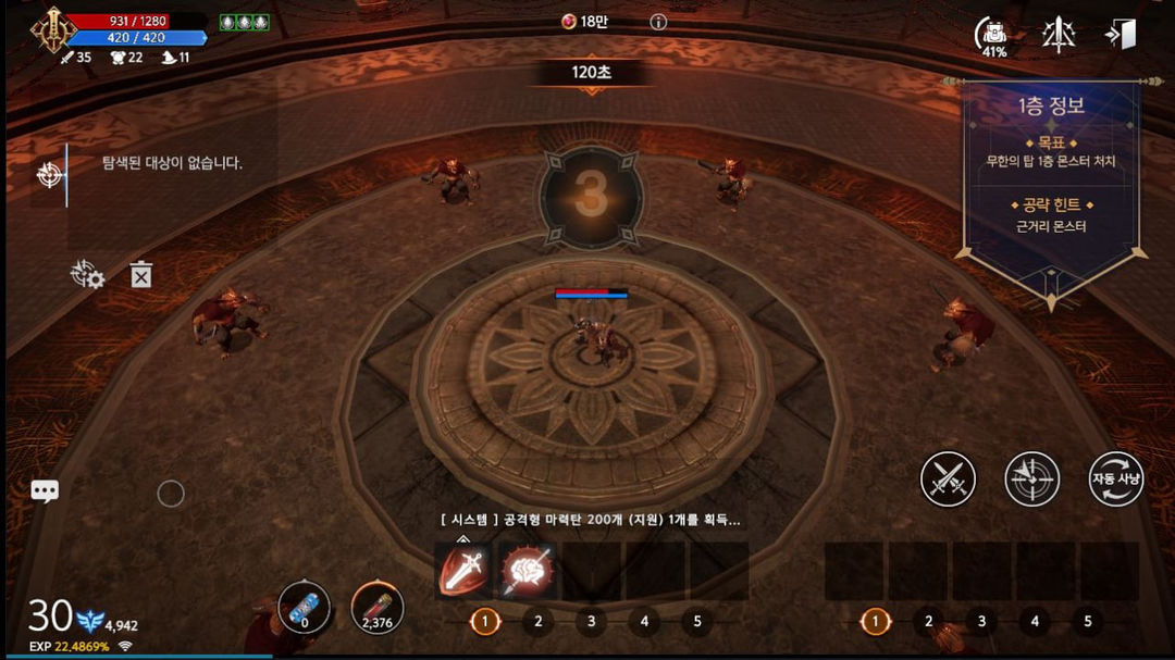 DK MOBILE : THE ORIGIN screenshot game