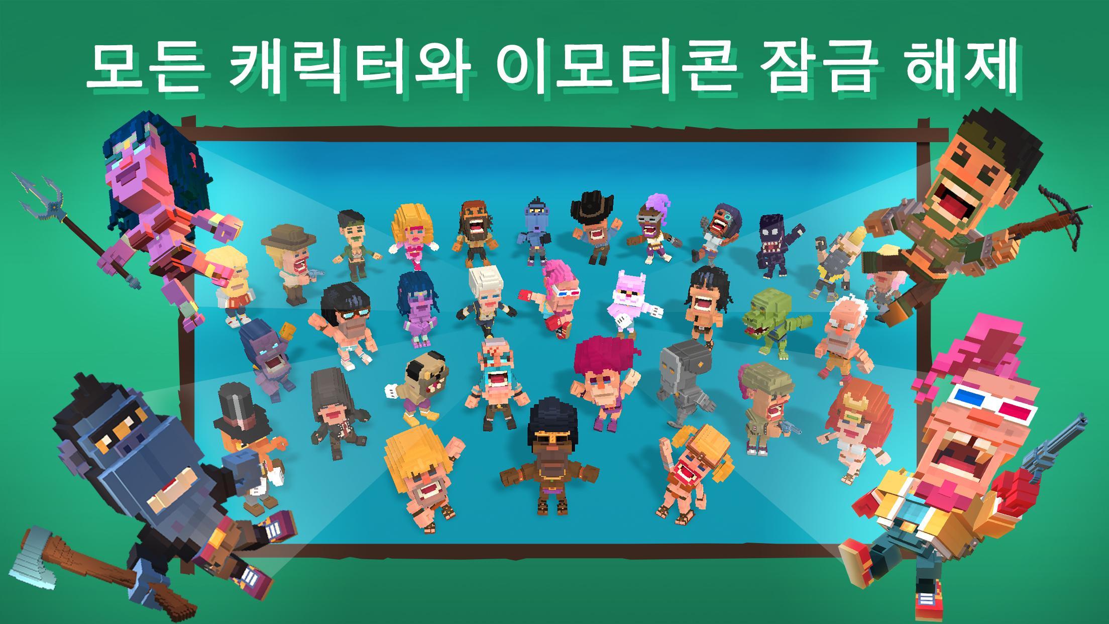 Dinos Royale 게임 스크린샷