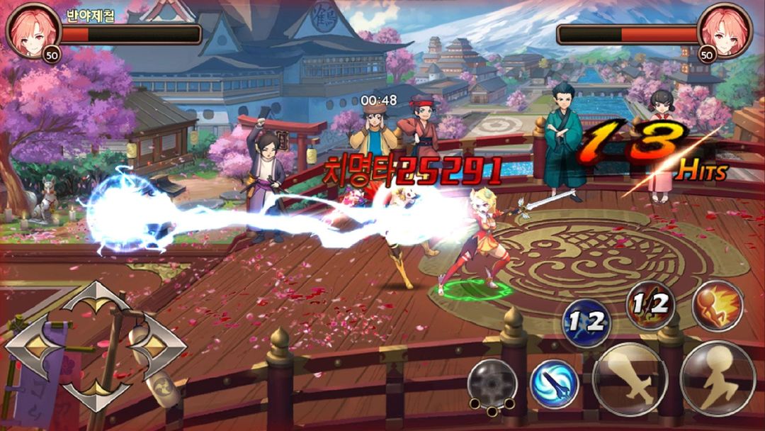 아케인소울 온라인: 레볼루션 screenshot game