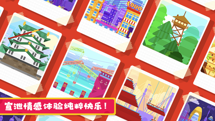 Скриншот игры 粉身碎骨2