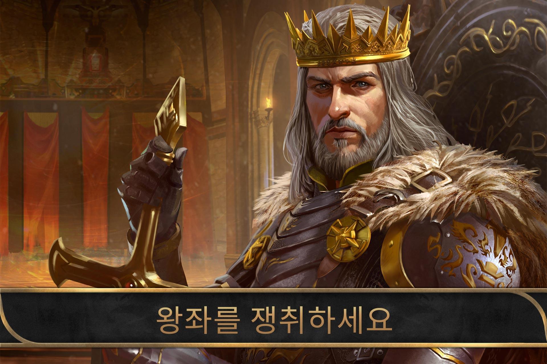 King of Avalon: 전략 멀티 플레이어 전쟁 | 드래곤 전쟁 게임 스크린샷
