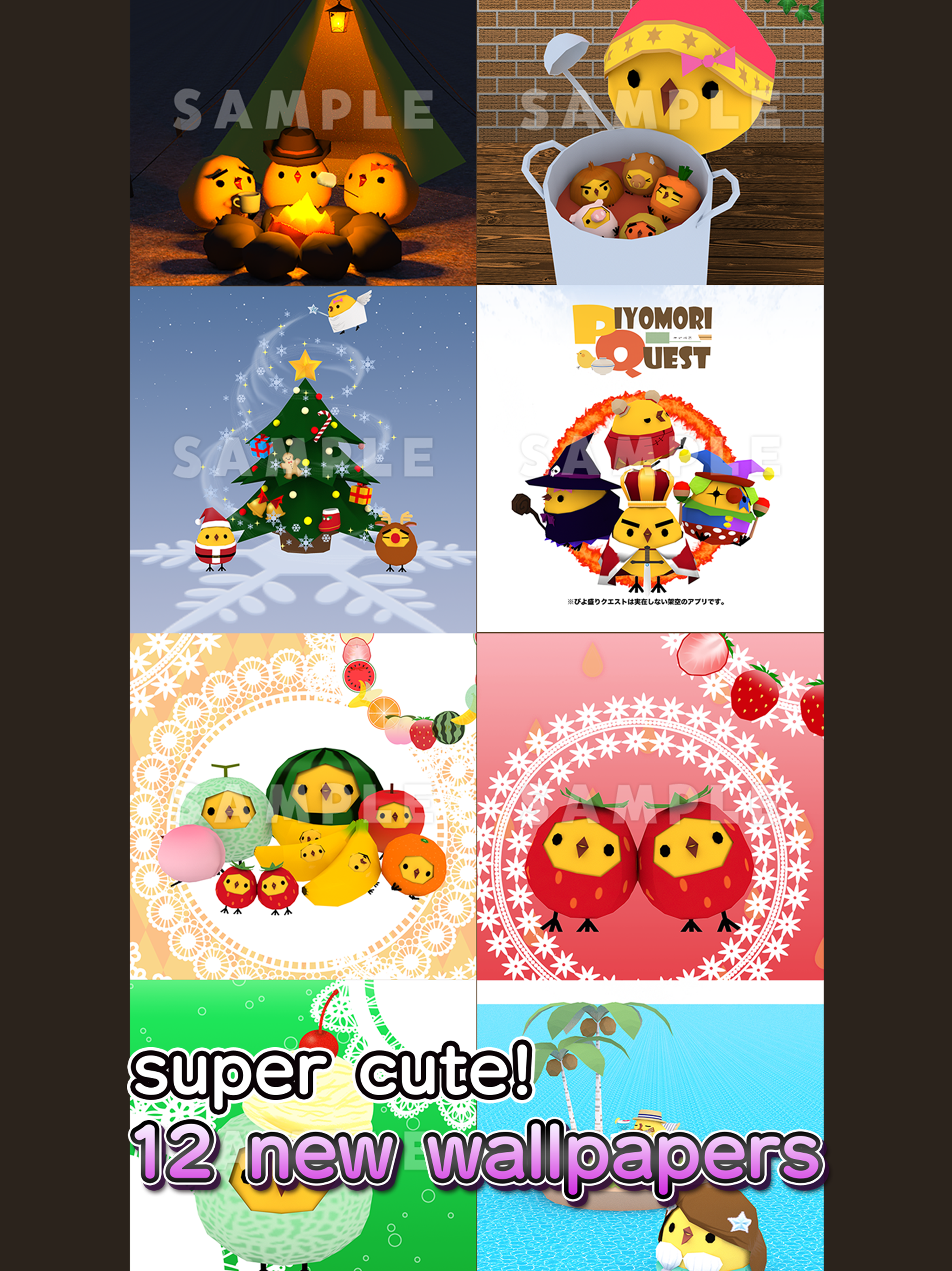 PIYOMORI DX | chick stack Game Screenshot