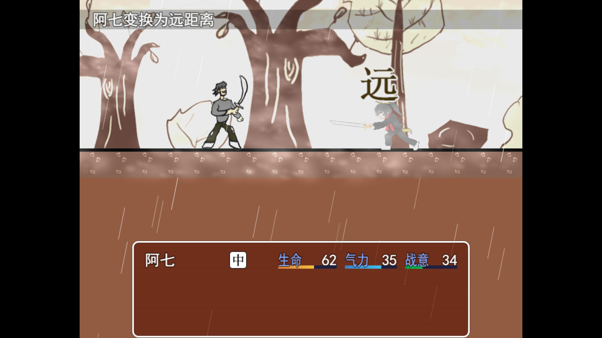 Screenshot 11 of 捕快阿七：病镇 Bailiff A Qi:Sick town 
