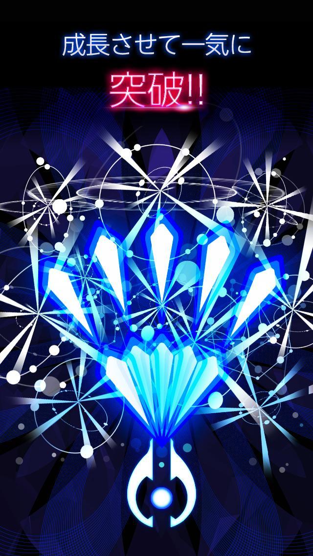 Cuplikan Layar Game destroyer:30秒でどこまで倒せますか？