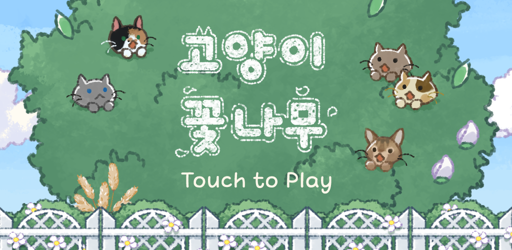 Banner of Cat Flower Tree: jogo relaxante 1.0.3
