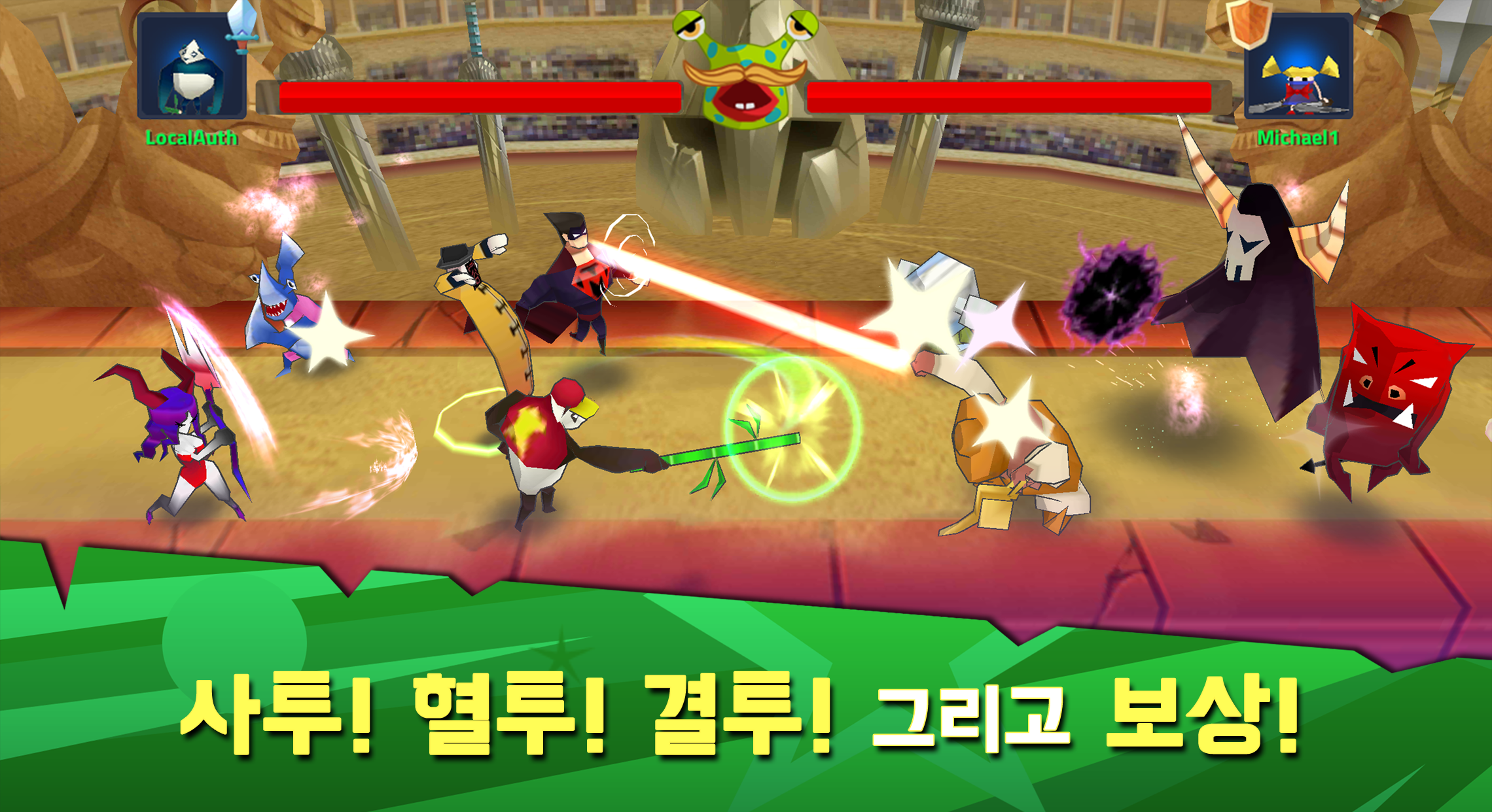 Fantalong - Funny Heroes Adventure Game Screenshot