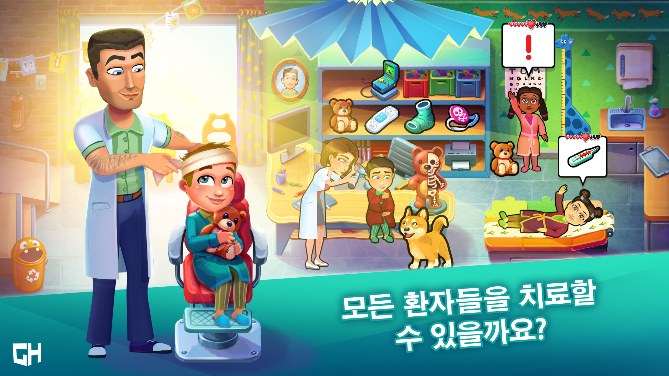 Heart's Medicine Hospital Heat 게임 스크린샷