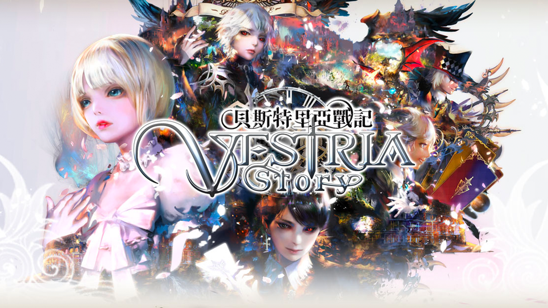 Banner of រឿង Vestria 1.11.0