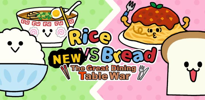 Banner of Rice vs Bread 1.0.46