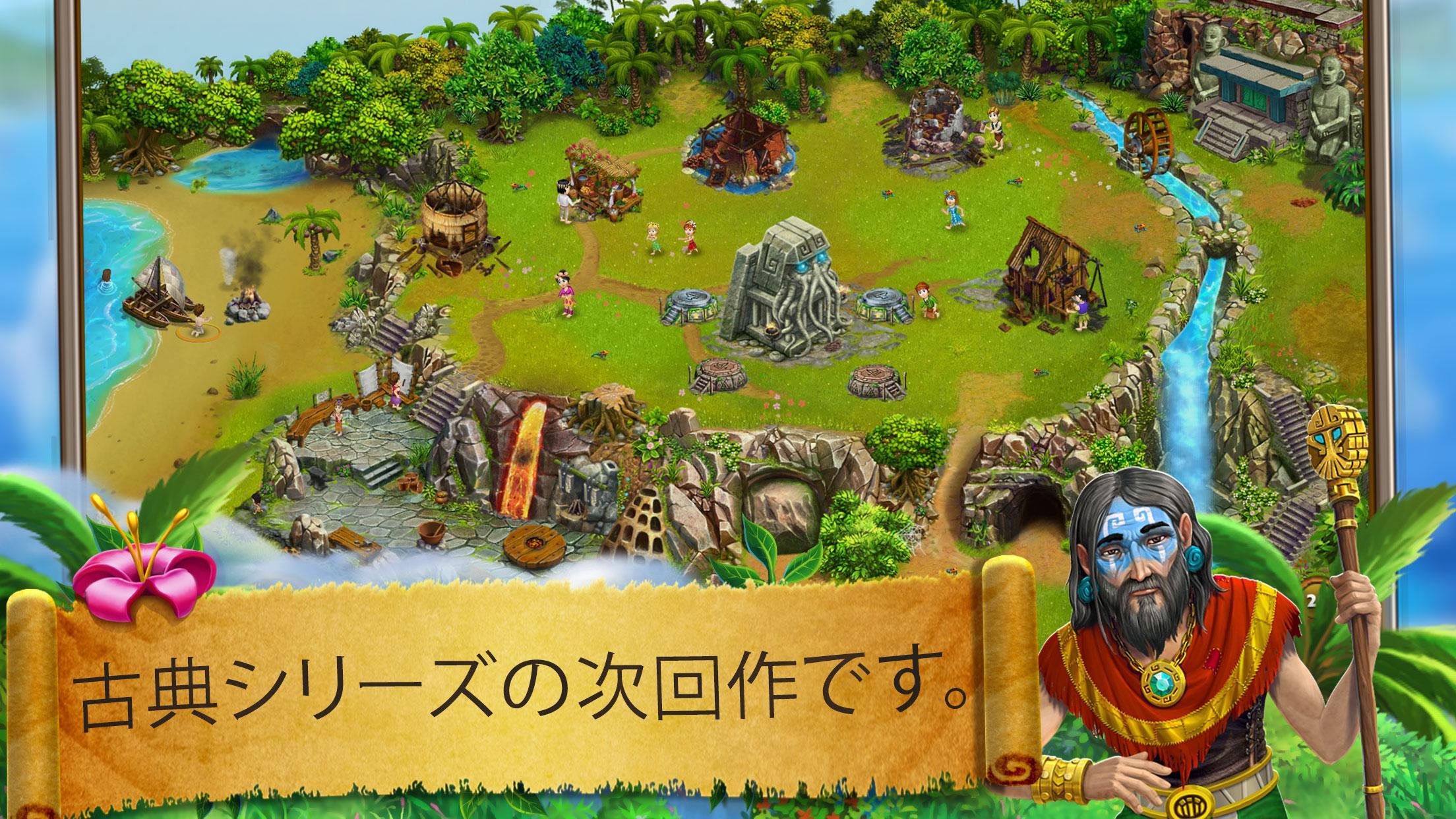 Screenshot 1 of Virtual Villagers Origins 2 3.1.29