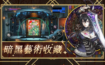 血咒之城:暗夜儀式 遊戲截圖